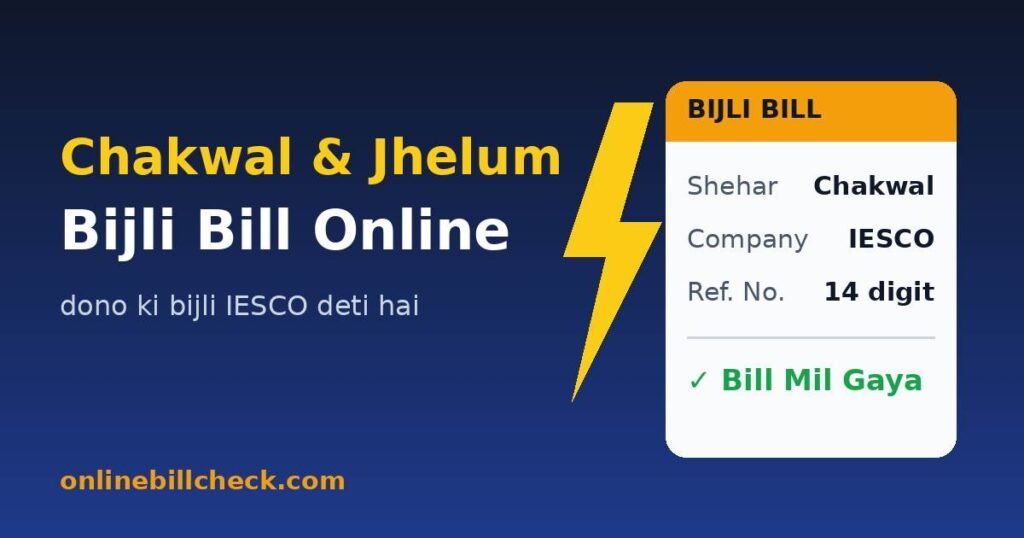 Electricity bill online check Chakwal – IESCO bill