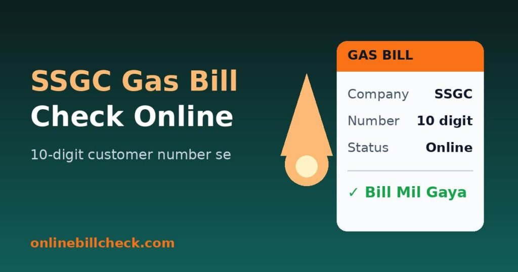 SSGC gas bill check online – customer number se bill dekhein