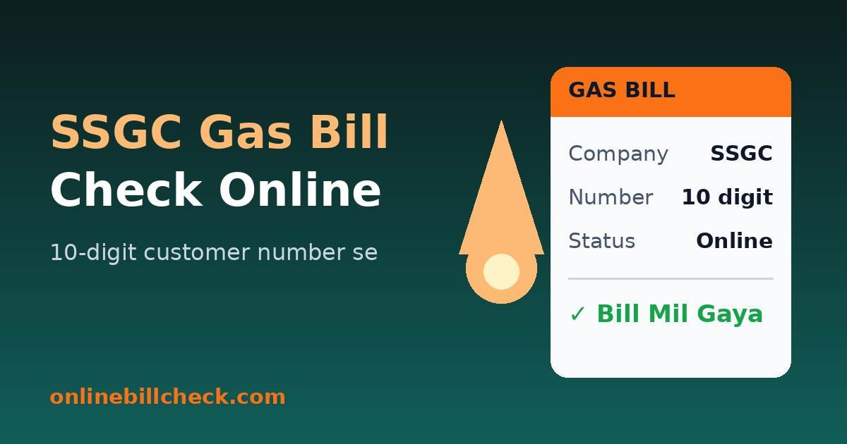 SSGC gas bill check online – customer number se bill dekhein